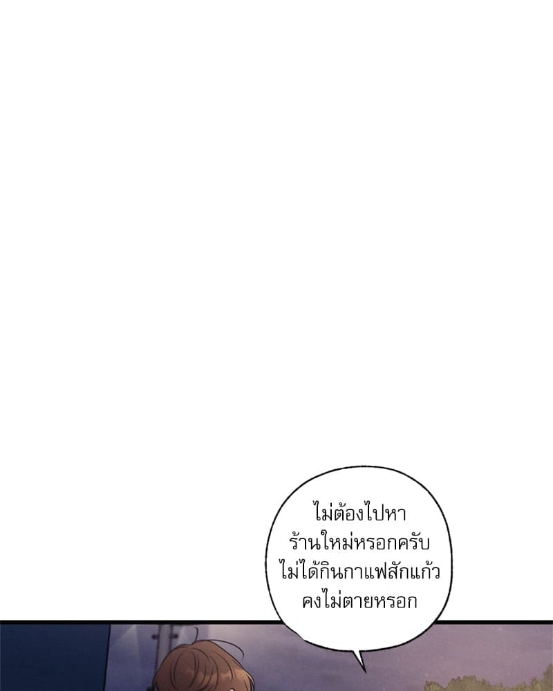 Love History Caused ตอนที่ 78060