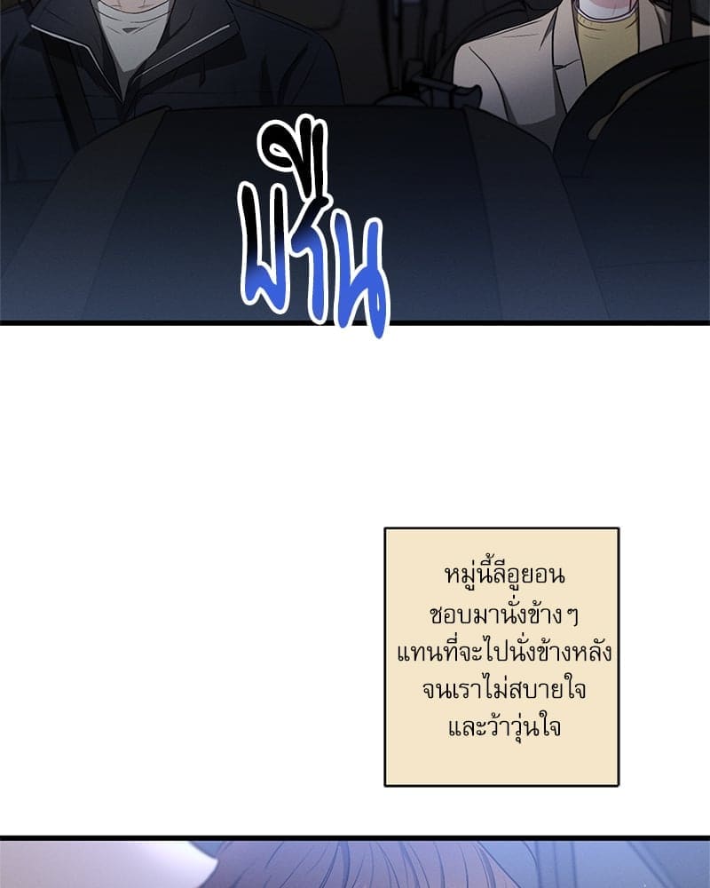 Love History Caused ตอนที่ 78073