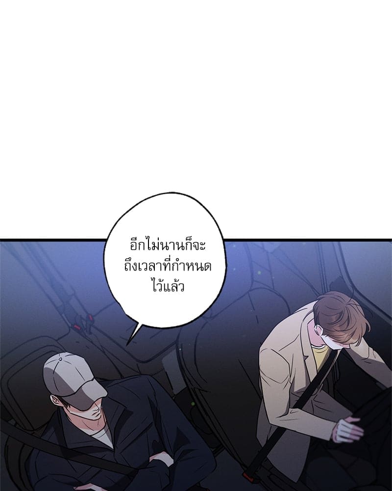 Love History Caused ตอนที่ 78091