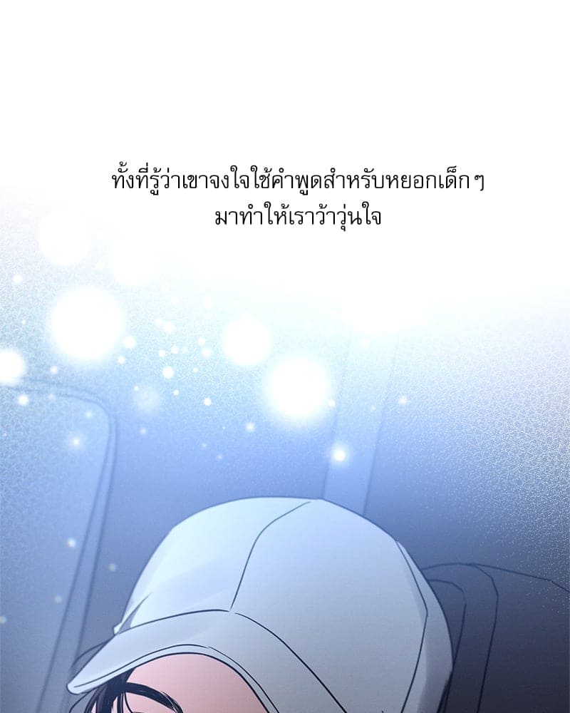 Love History Caused ตอนที่ 78102