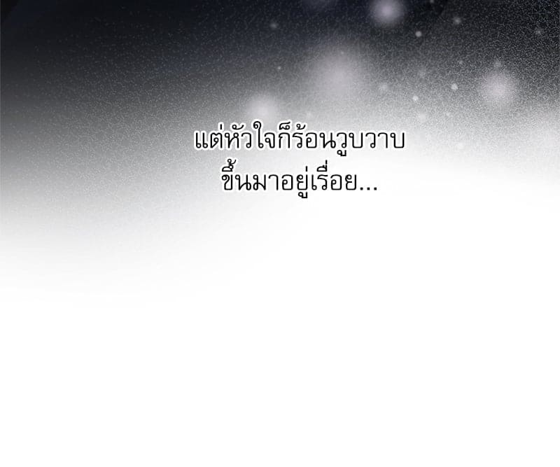 Love History Caused ตอนที่ 78104