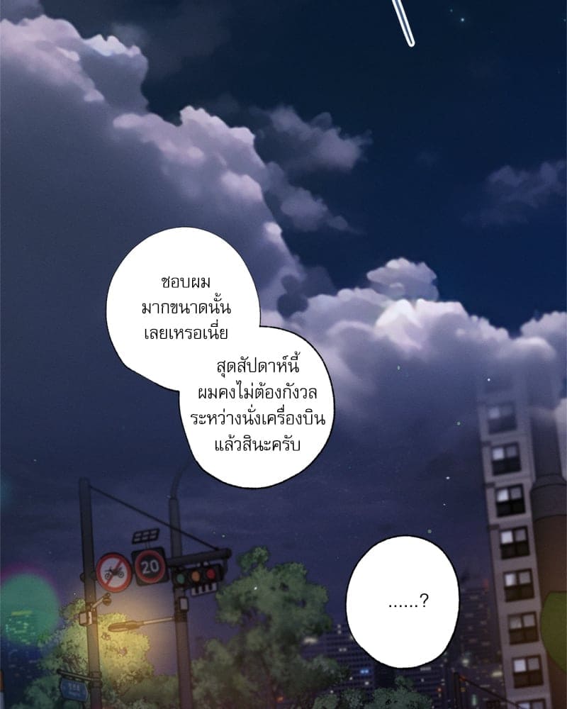 Love History Caused ตอนที่ 78108