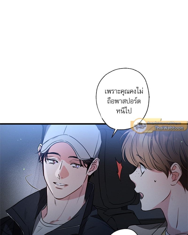 Love History Caused ตอนที่ 78110