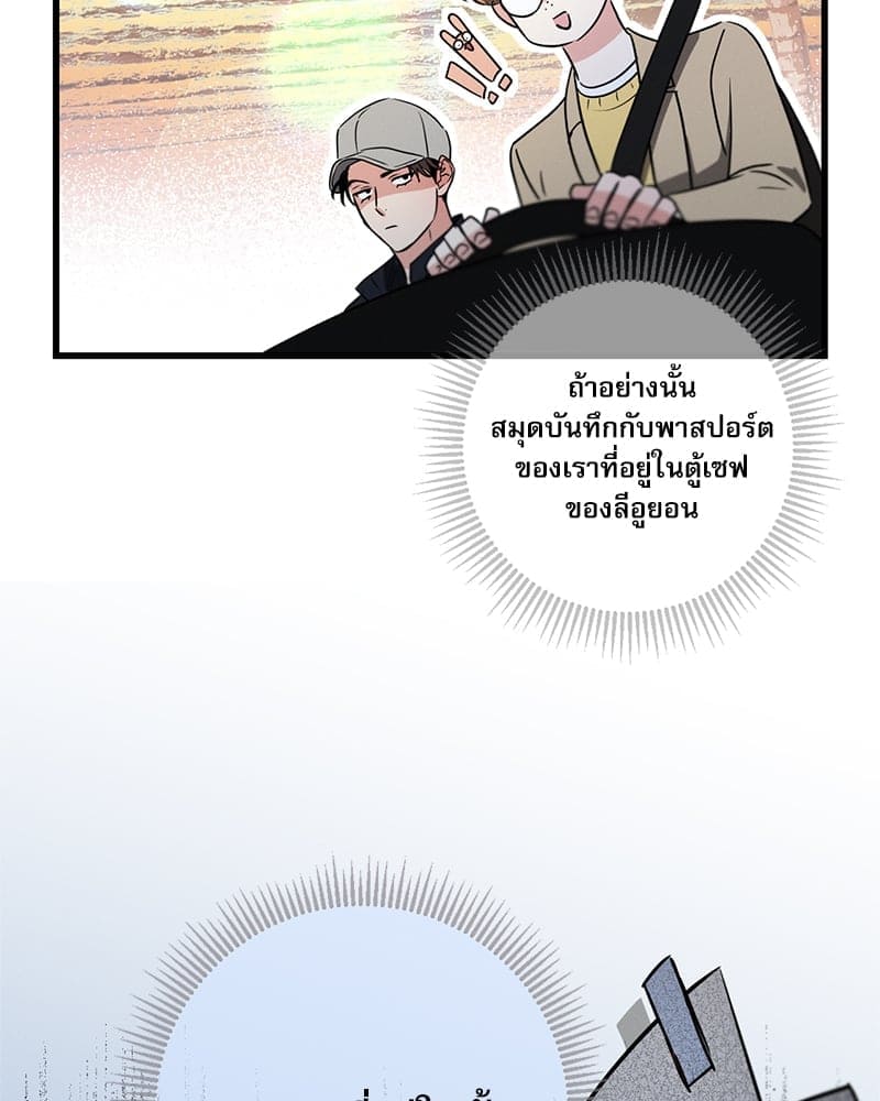 Love History Caused ตอนที่ 78113