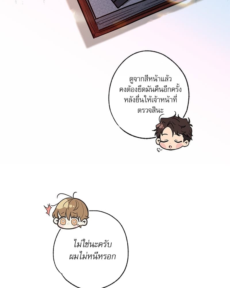 Love History Caused ตอนที่ 78115