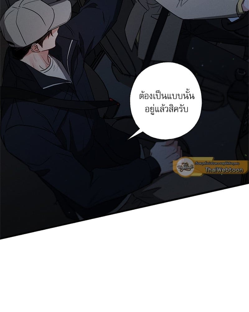 Love History Caused ตอนที่ 78117