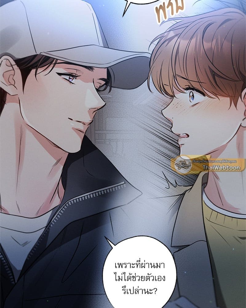 Love History Caused ตอนที่ 78121