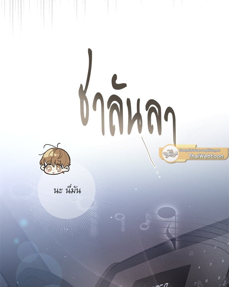 Love History Caused ตอนที่ 78124