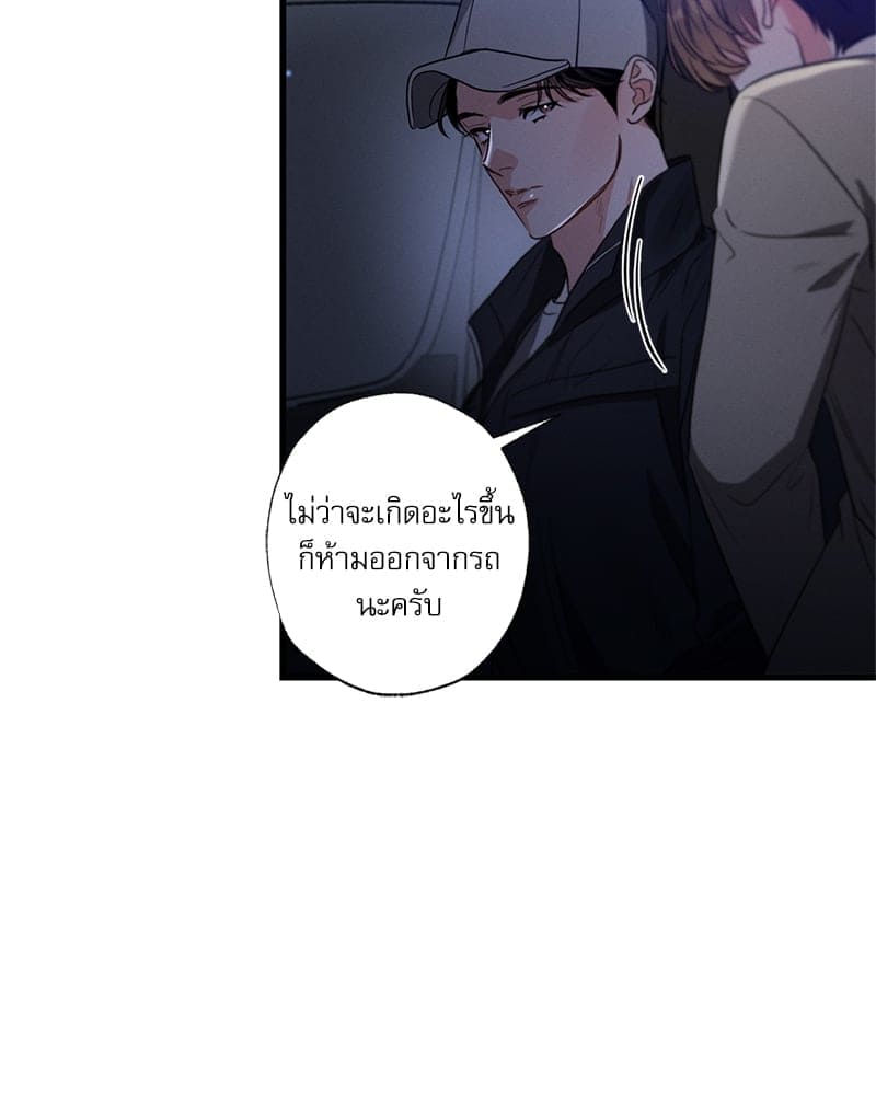 Love History Caused ตอนที่ 79017