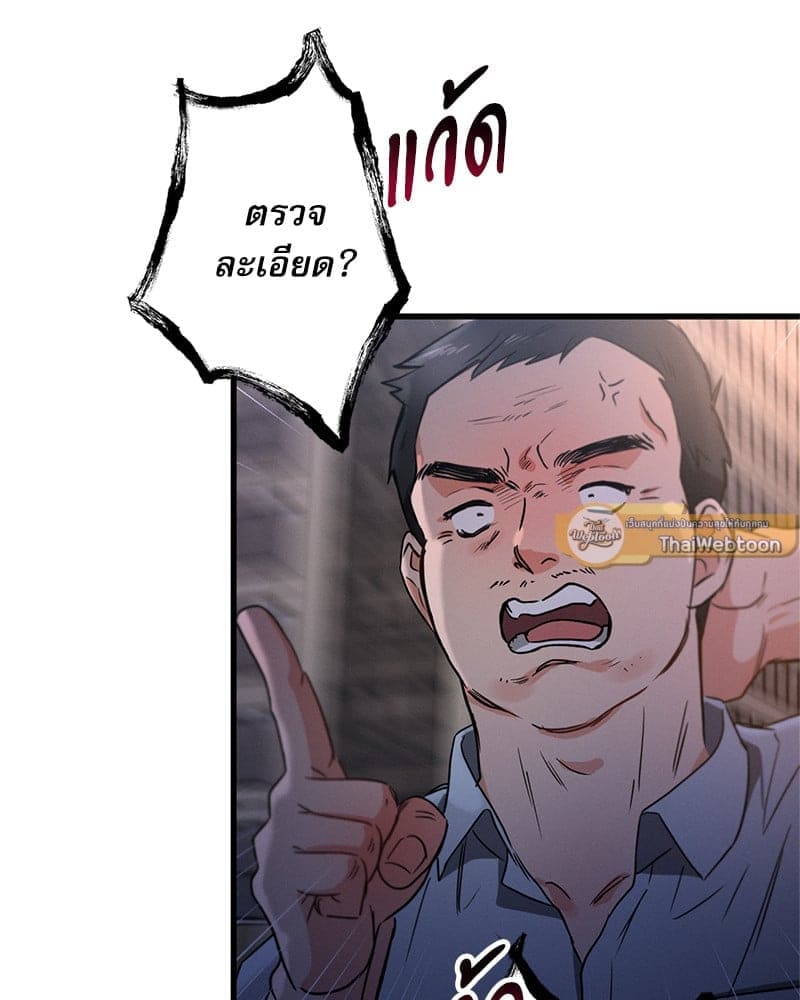 Love History Caused ตอนที่ 79030