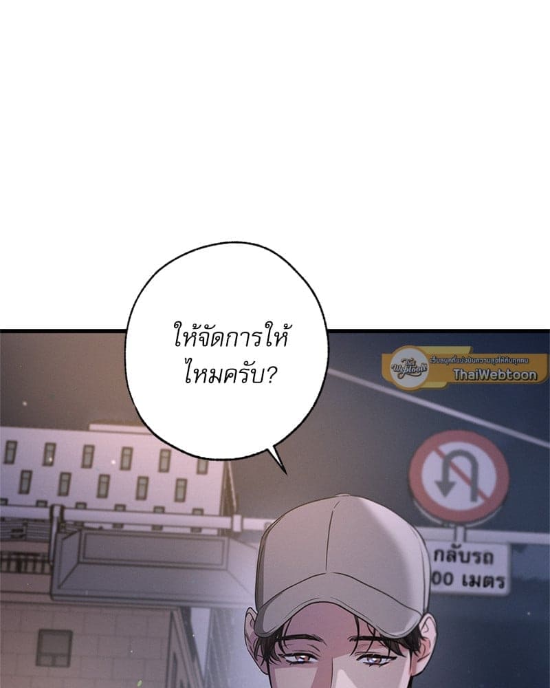 Love History Caused ตอนที่ 79052