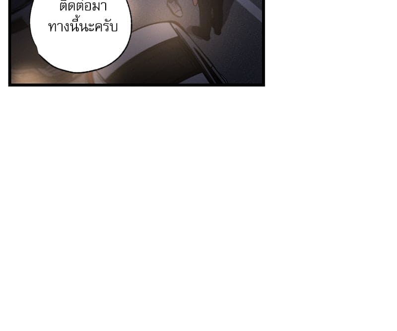 Love History Caused ตอนที่ 79062