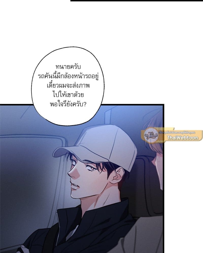 Love History Caused ตอนที่ 79073