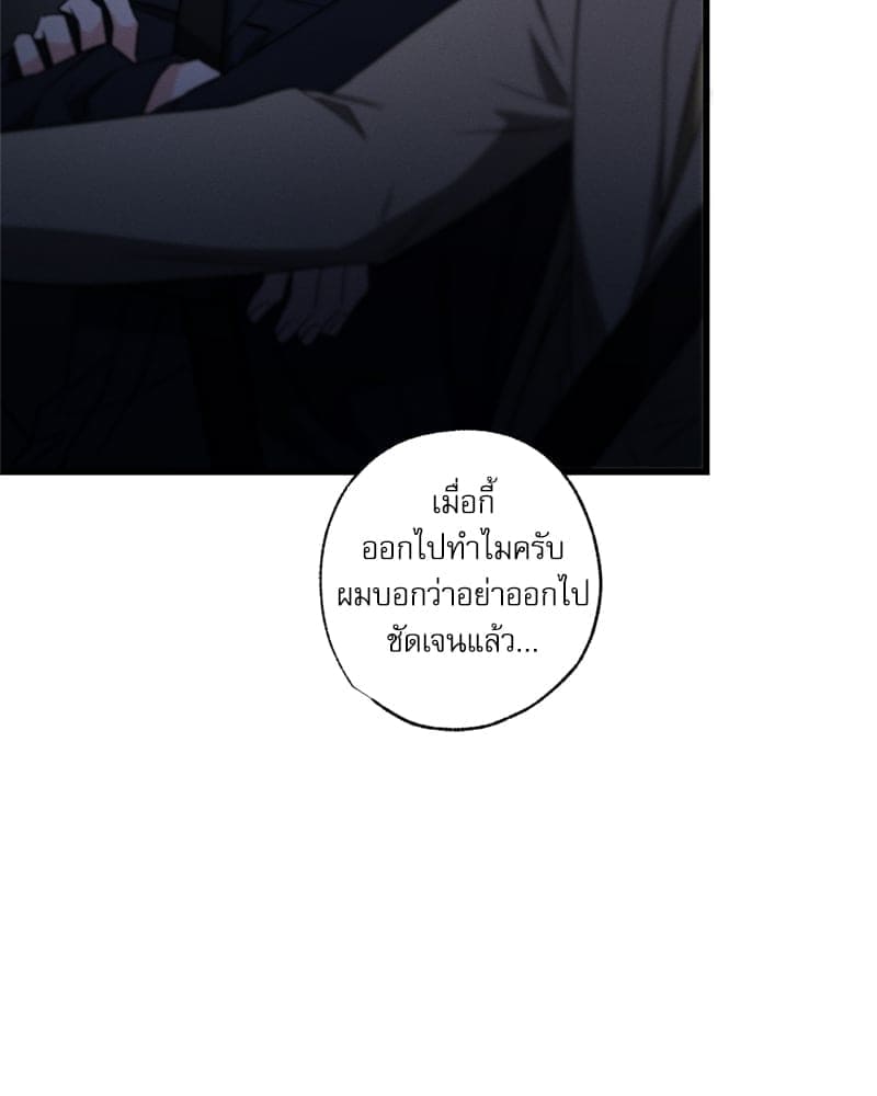 Love History Caused ตอนที่ 79074