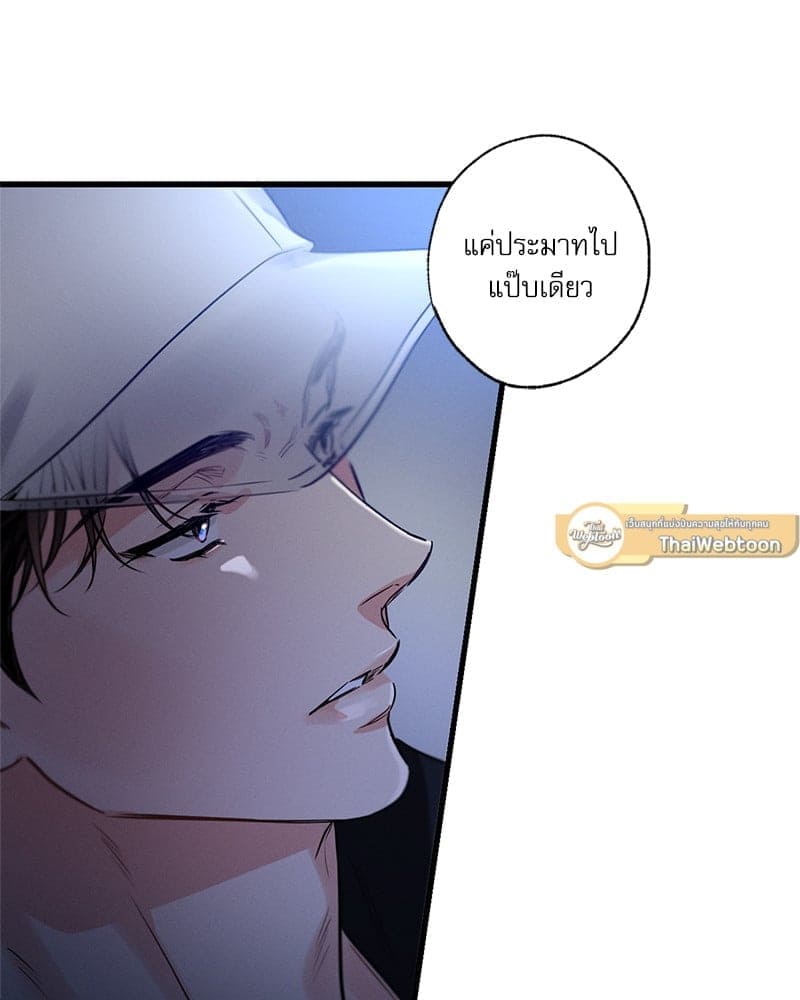 Love History Caused ตอนที่ 79084