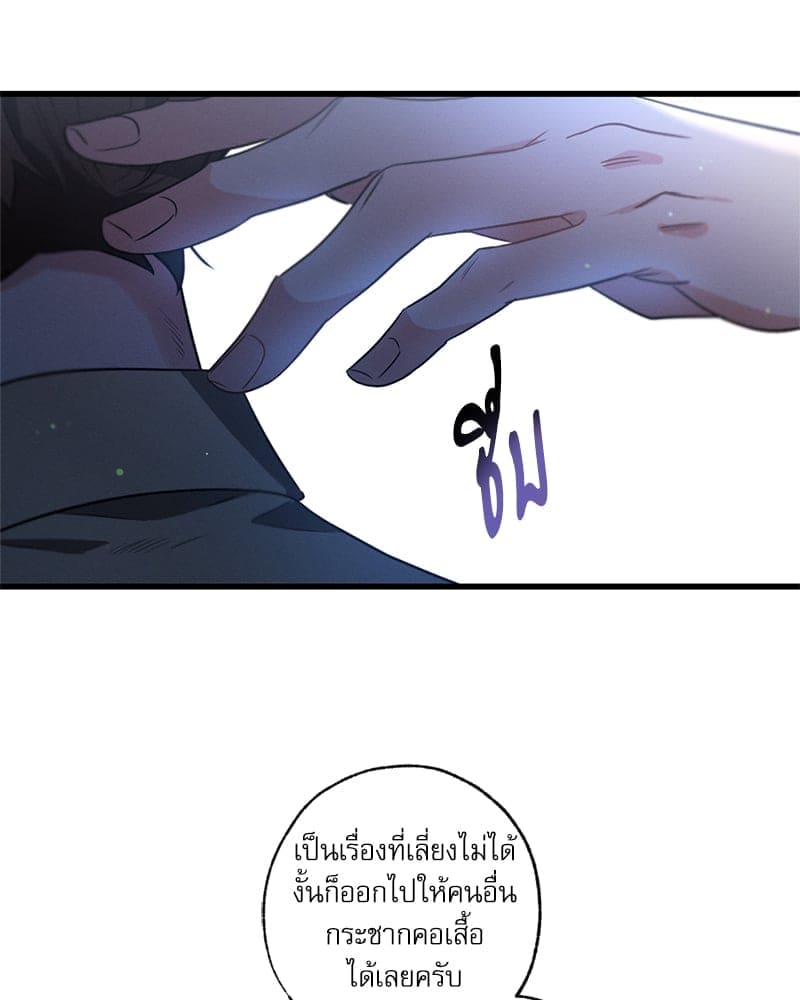 Love History Caused ตอนที่ 79088