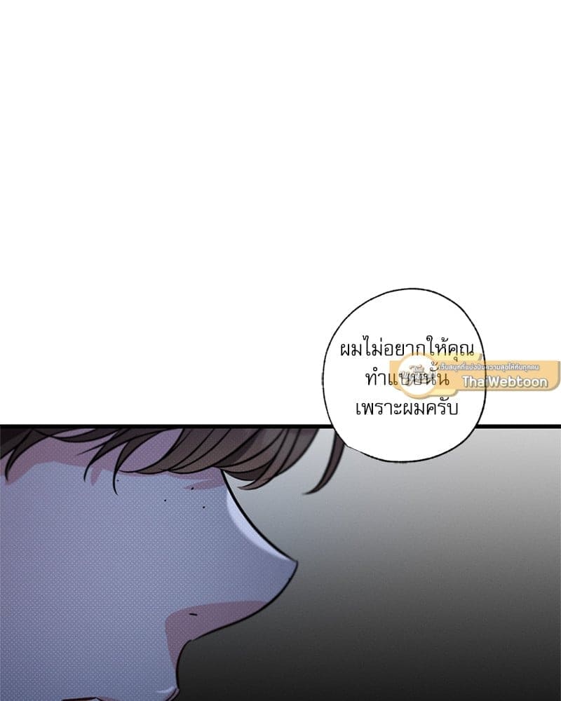 Love History Caused ตอนที่ 79098