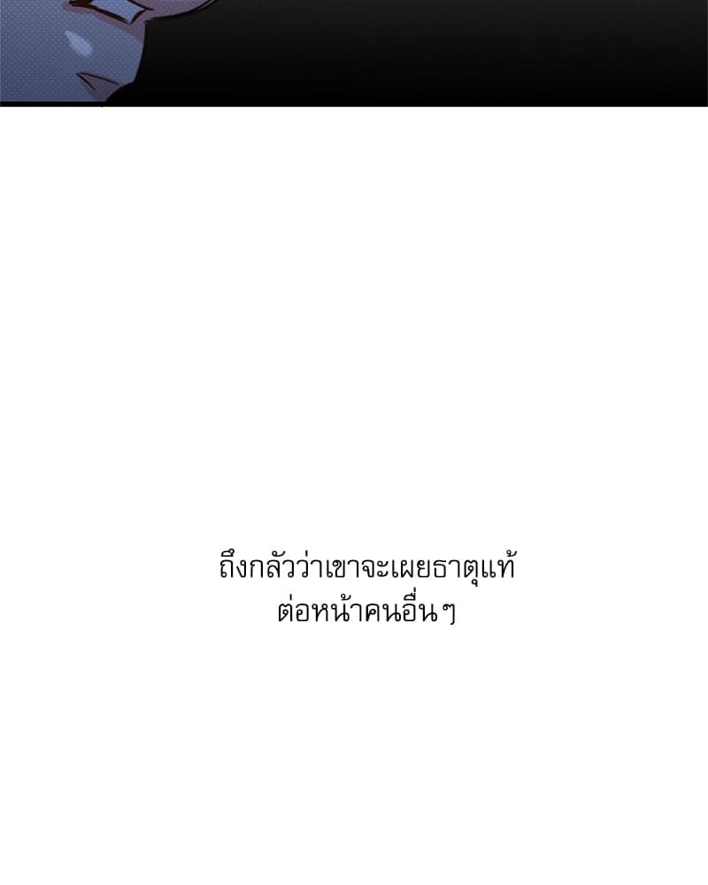 Love History Caused ตอนที่ 79099