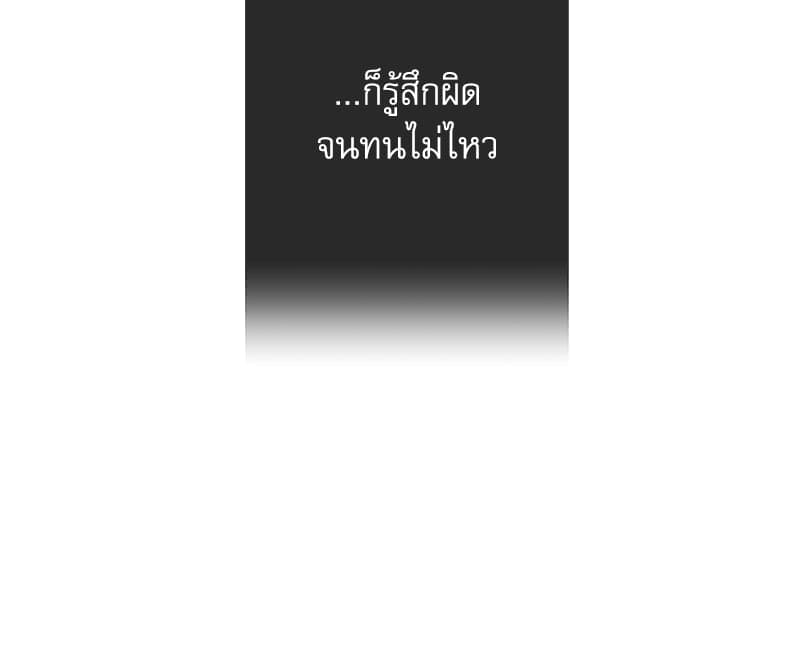 Love History Caused ตอนที่ 79104