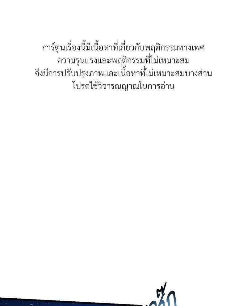 Love History Caused ตอนที่ 80001