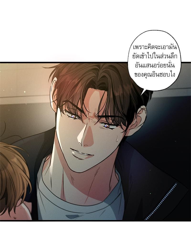 Love History Caused ตอนที่ 80008