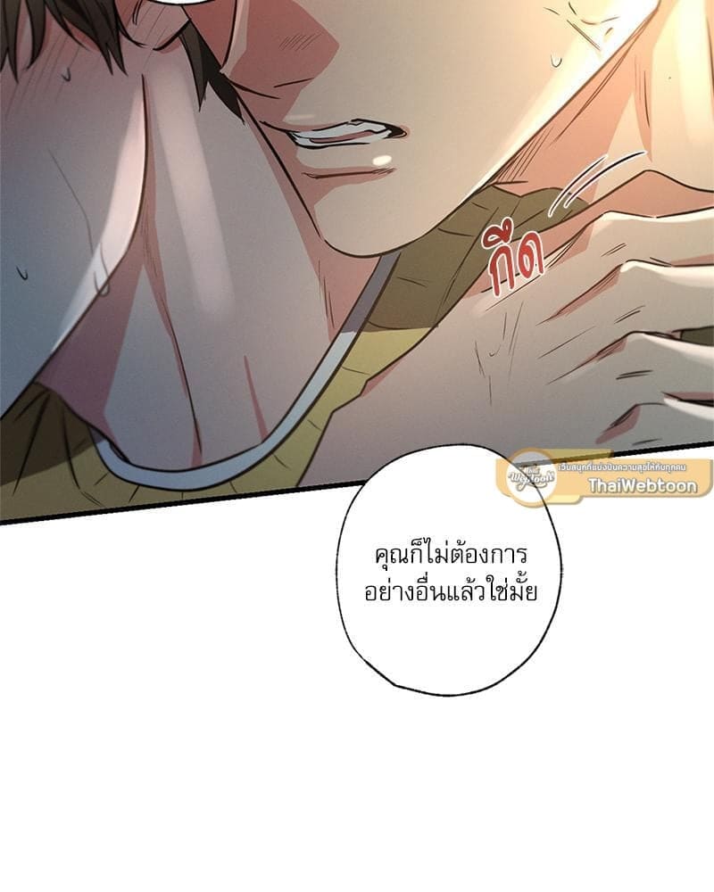 Love History Caused ตอนที่ 80017