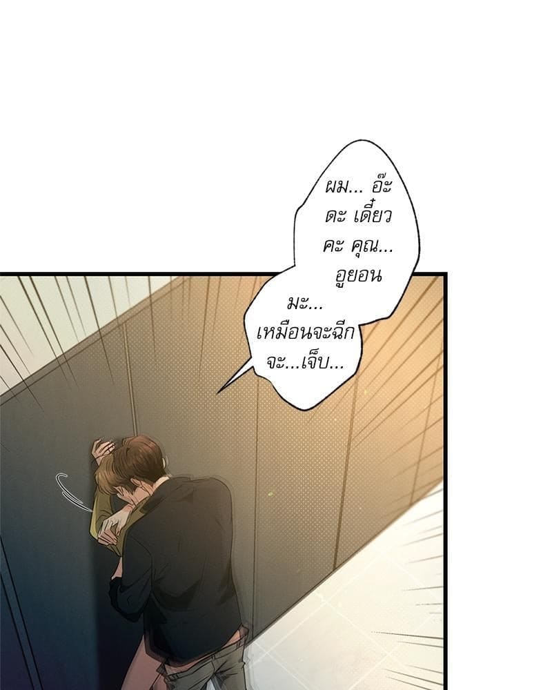 Love History Caused ตอนที่ 80018