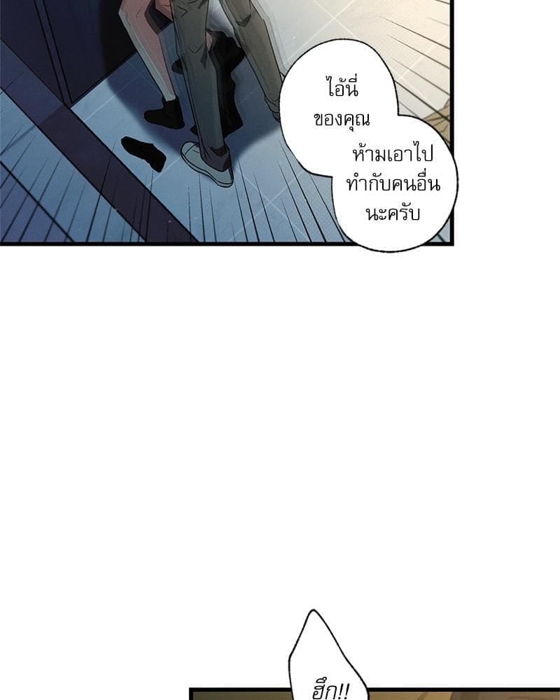 Love History Caused ตอนที่ 80019