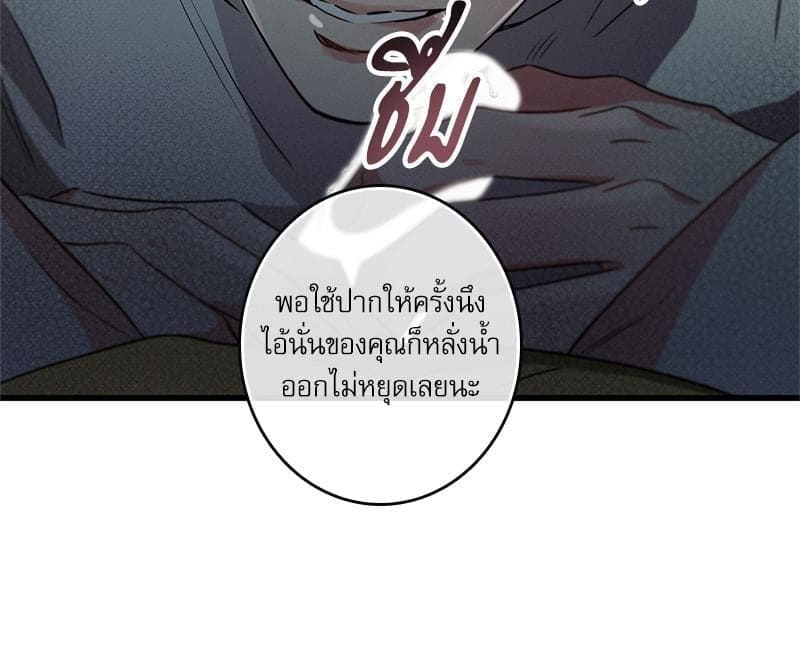 Love History Caused ตอนที่ 80043