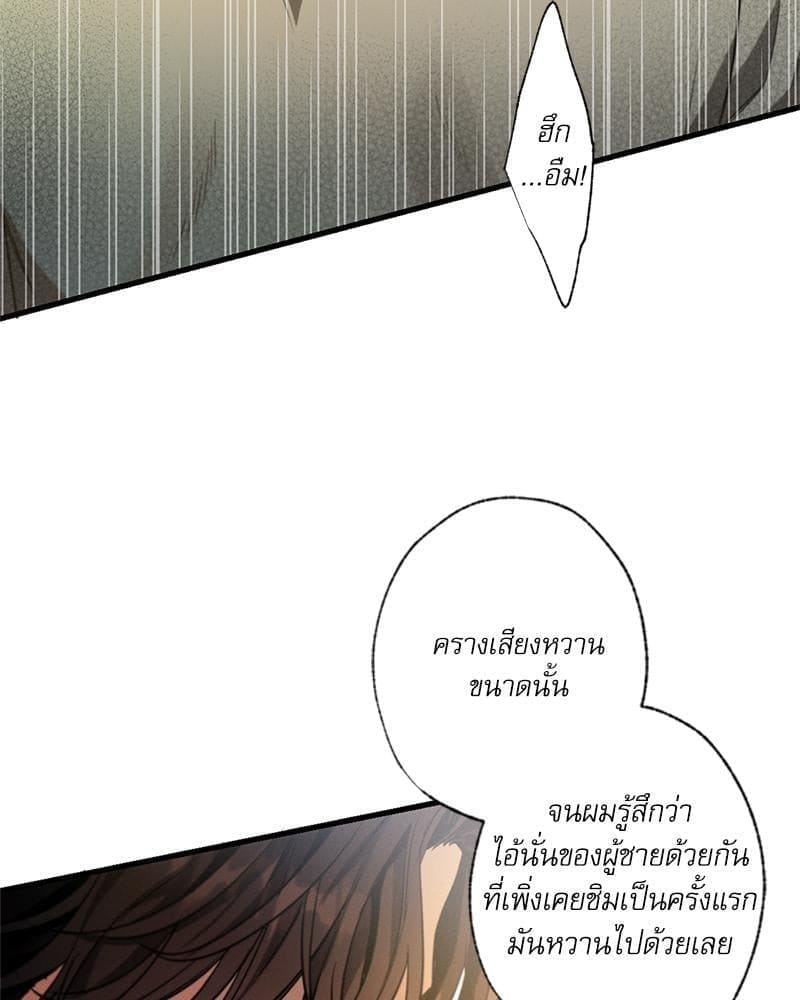 Love History Caused ตอนที่ 80055