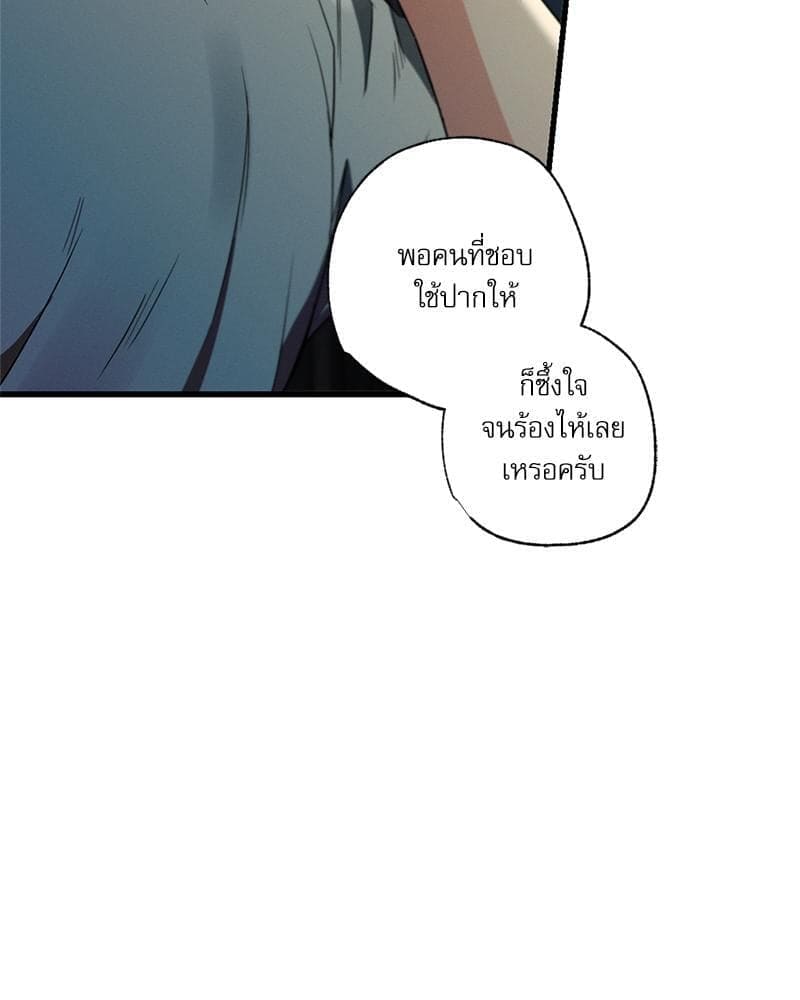 Love History Caused ตอนที่ 80068