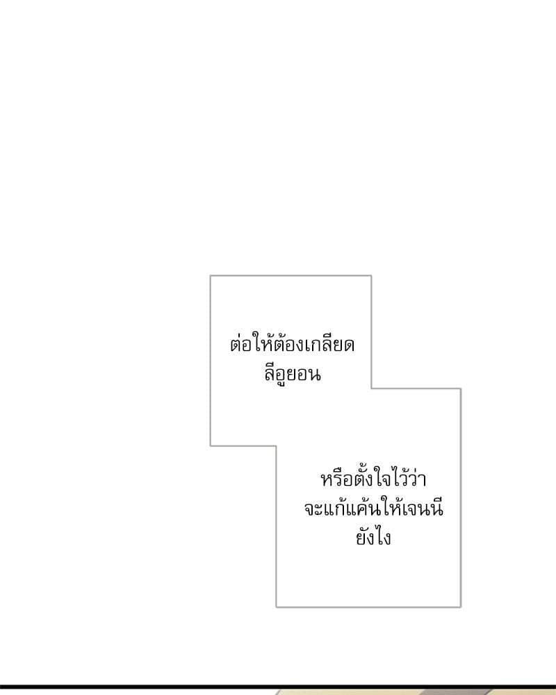 Love History Caused ตอนที่ 80071