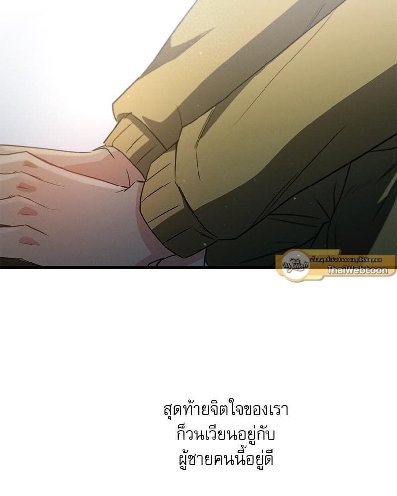 Love History Caused ตอนที่ 80072