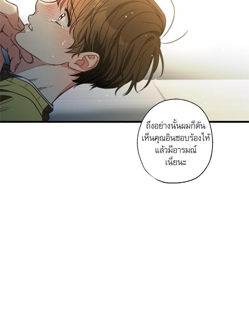 Love History Caused ตอนที่ 80080