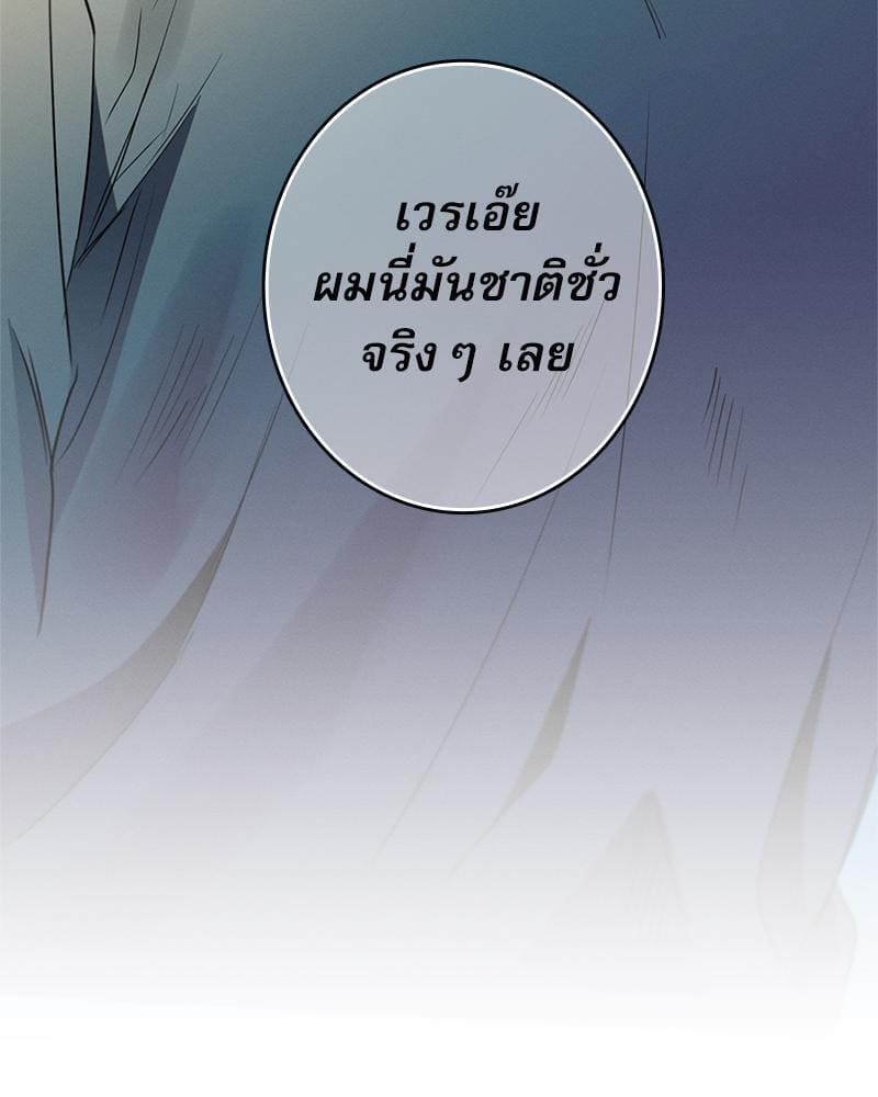 Love History Caused ตอนที่ 80082