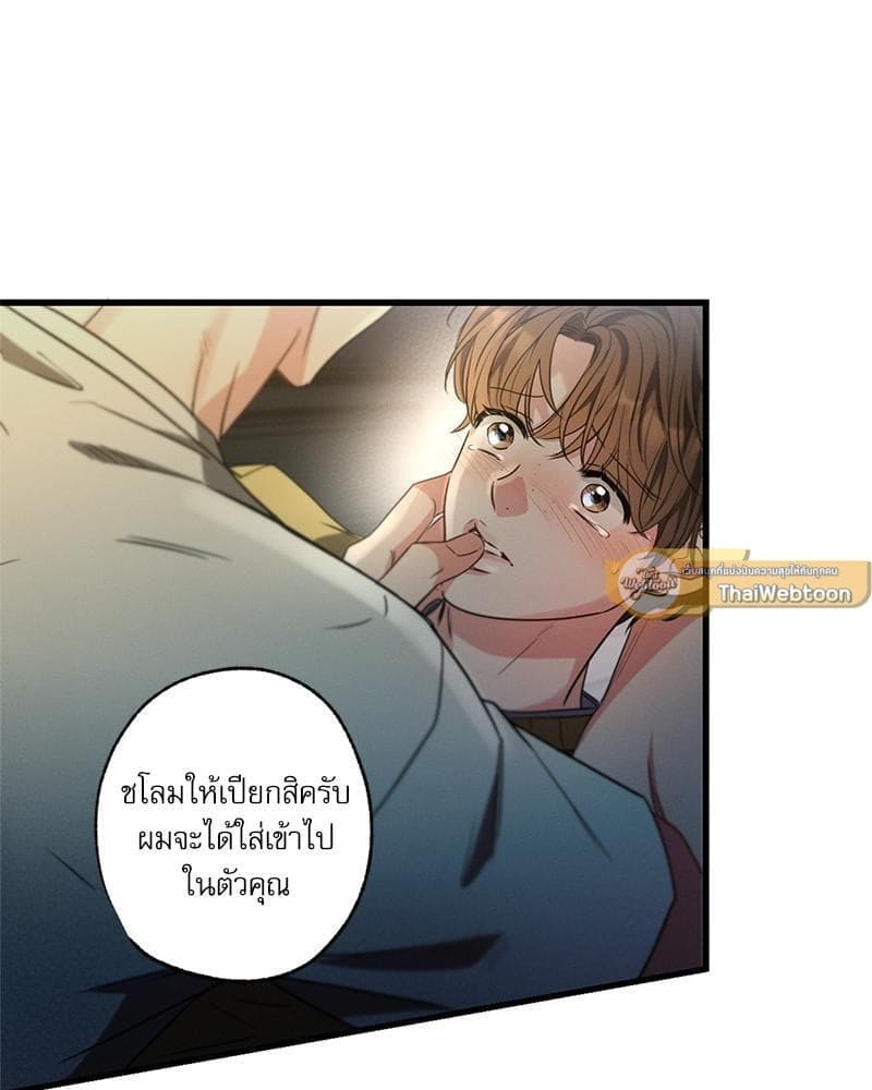 Love History Caused ตอนที่ 80085