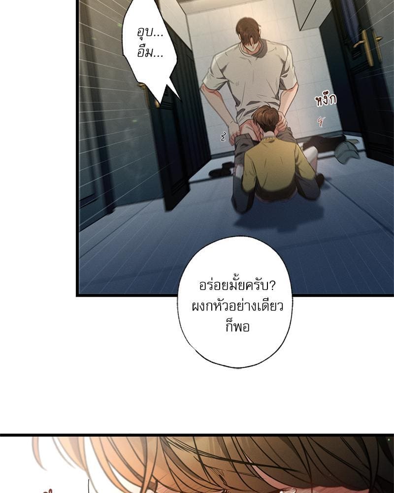 Love History Caused ตอนที่ 80090