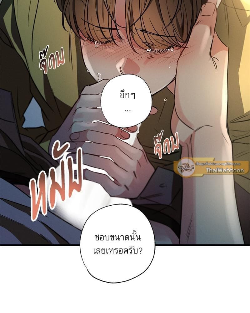 Love History Caused ตอนที่ 80095