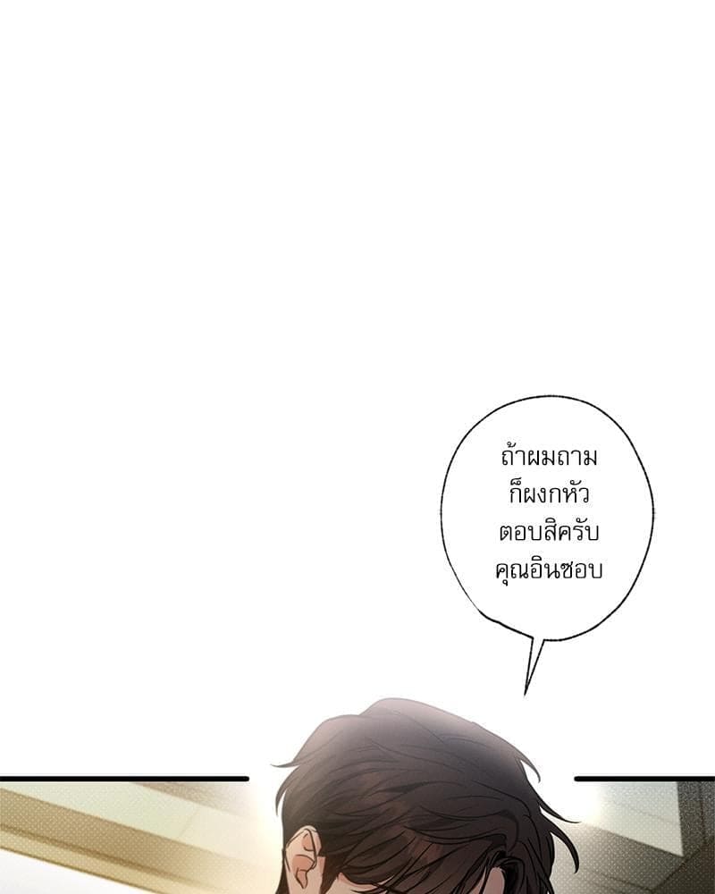 Love History Caused ตอนที่ 80096