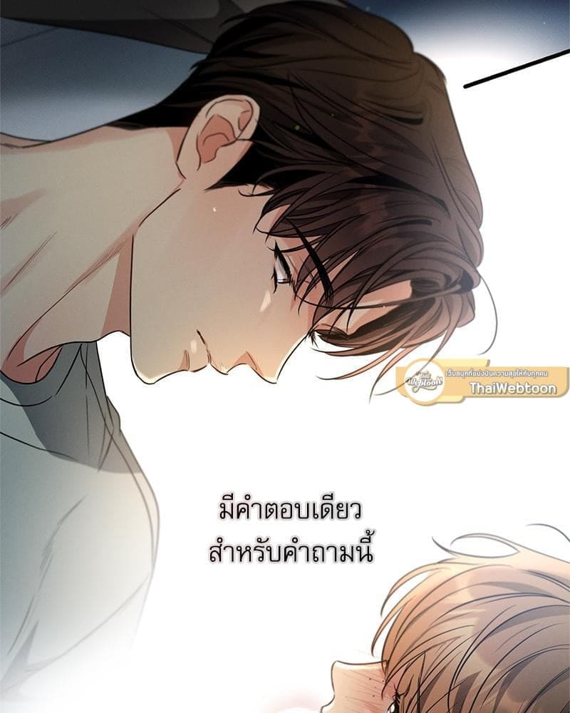 Love History Caused ตอนที่ 80105