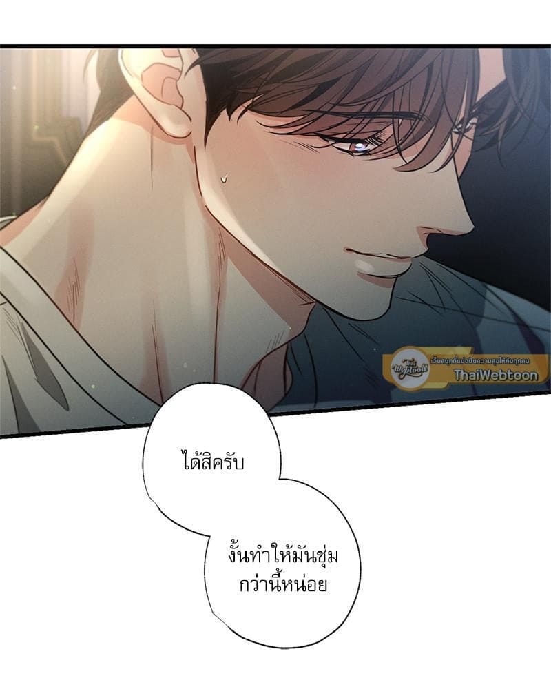 Love History Caused ตอนที่ 80109