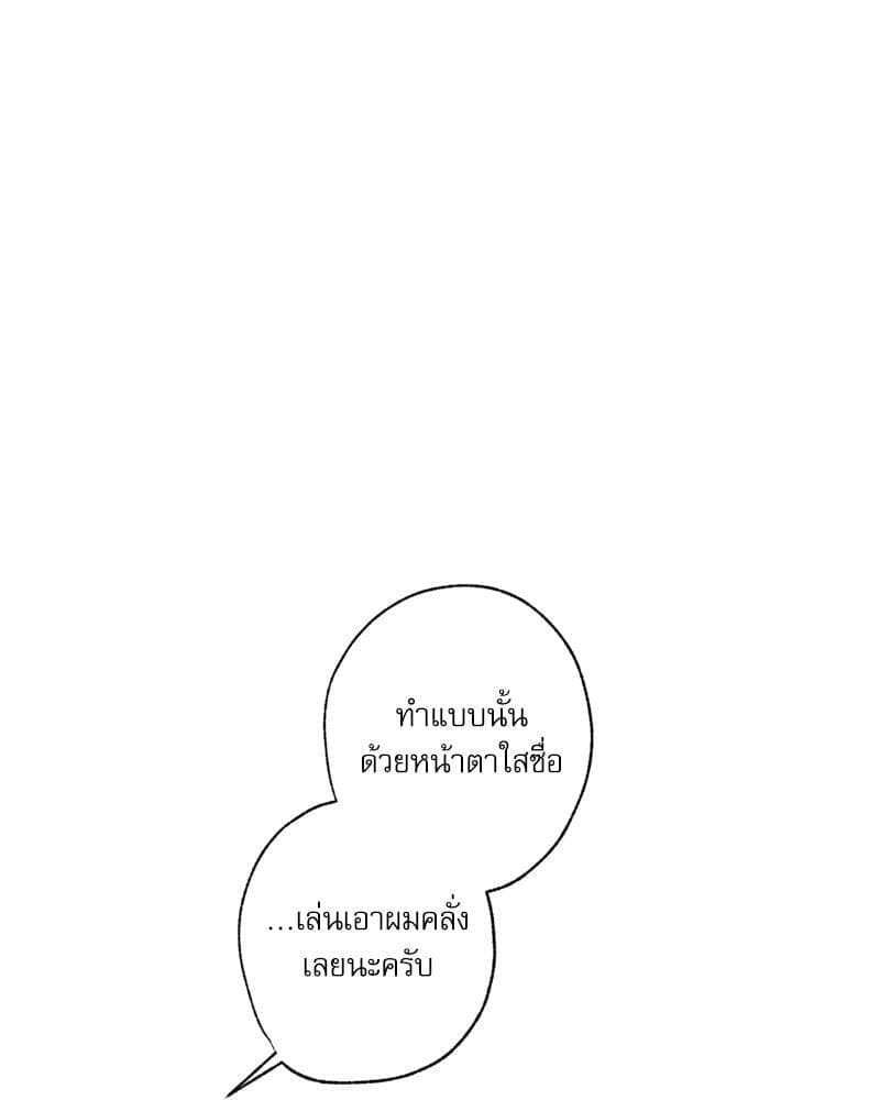 Love History Caused ตอนที่ 81005