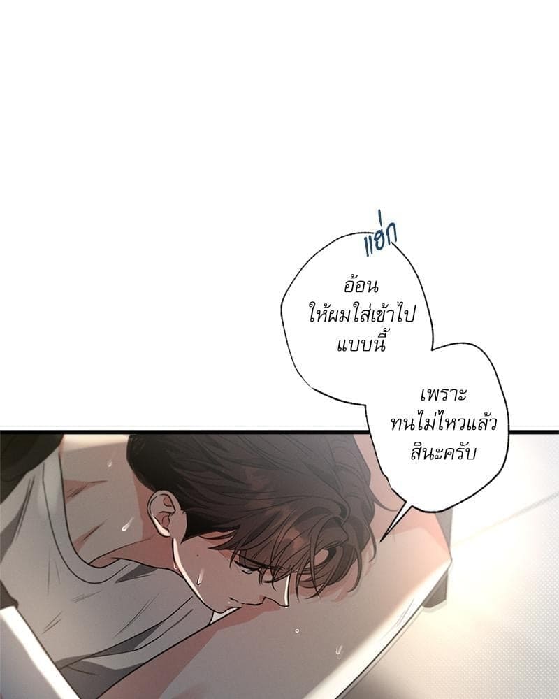 Love History Caused ตอนที่ 81020