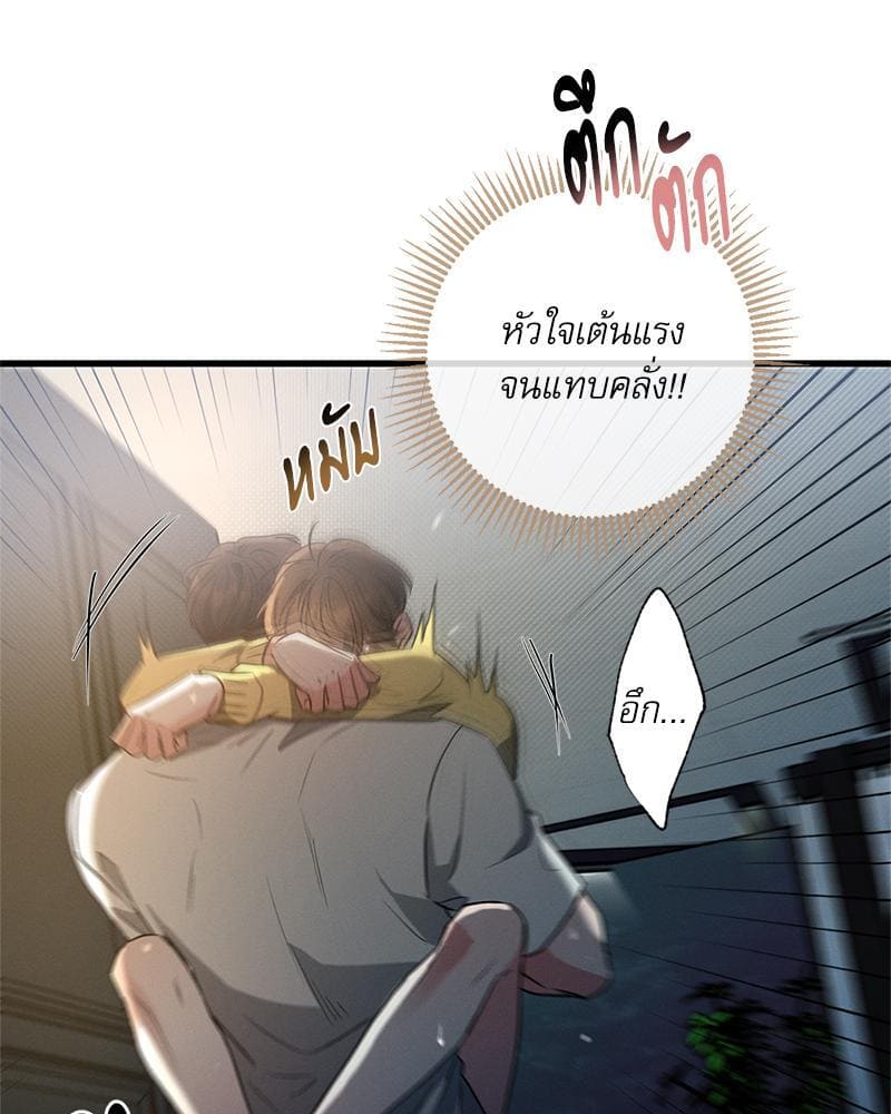 Love History Caused ตอนที่ 81050