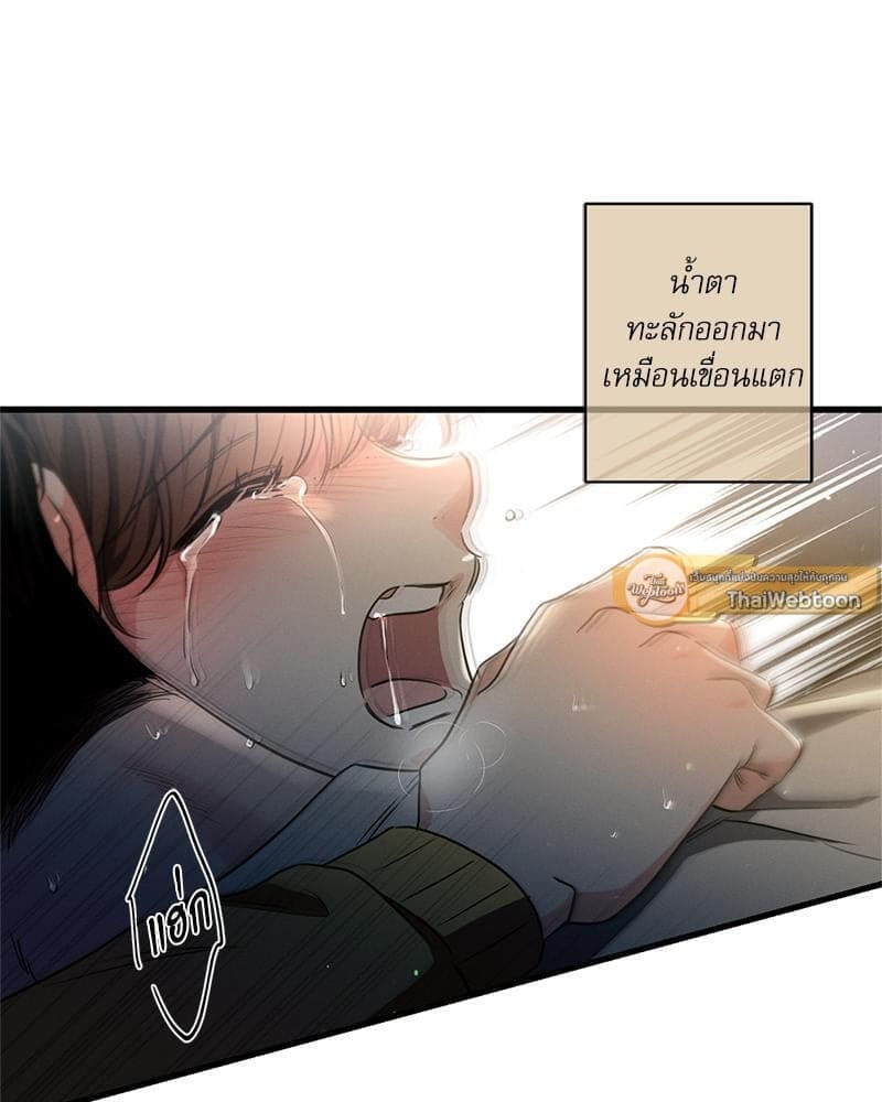 Love History Caused ตอนที่ 81057