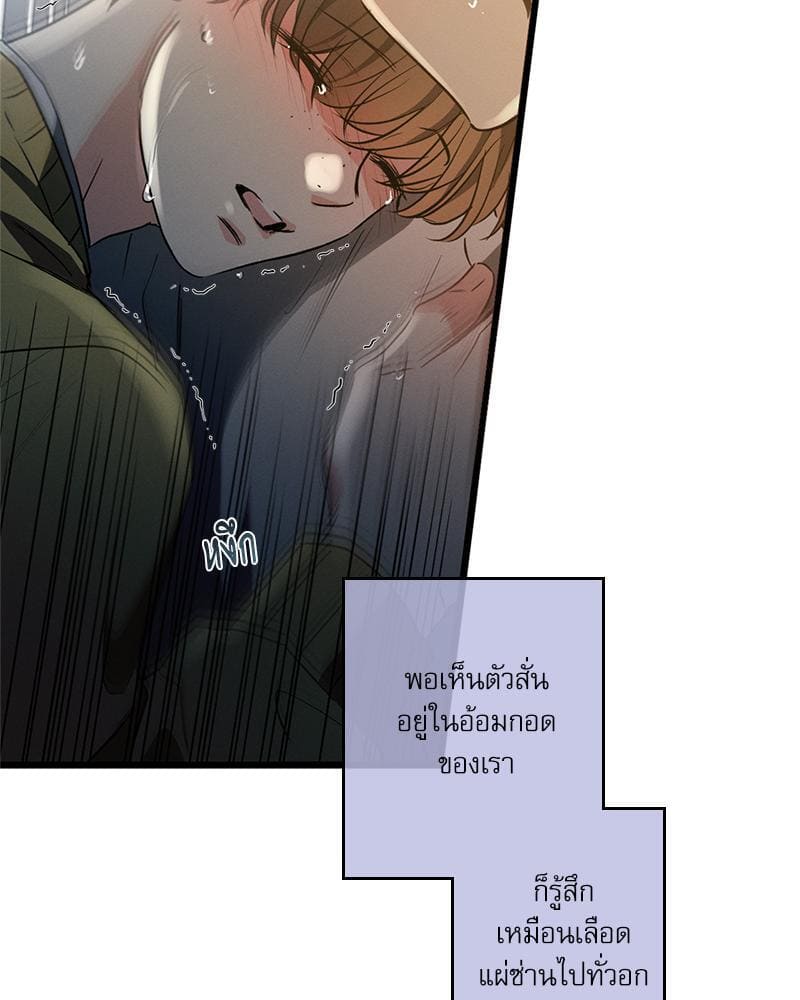 Love History Caused ตอนที่ 81068