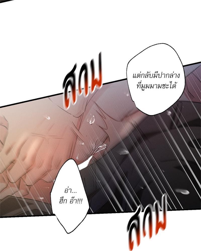 Love History Caused ตอนที่ 81076