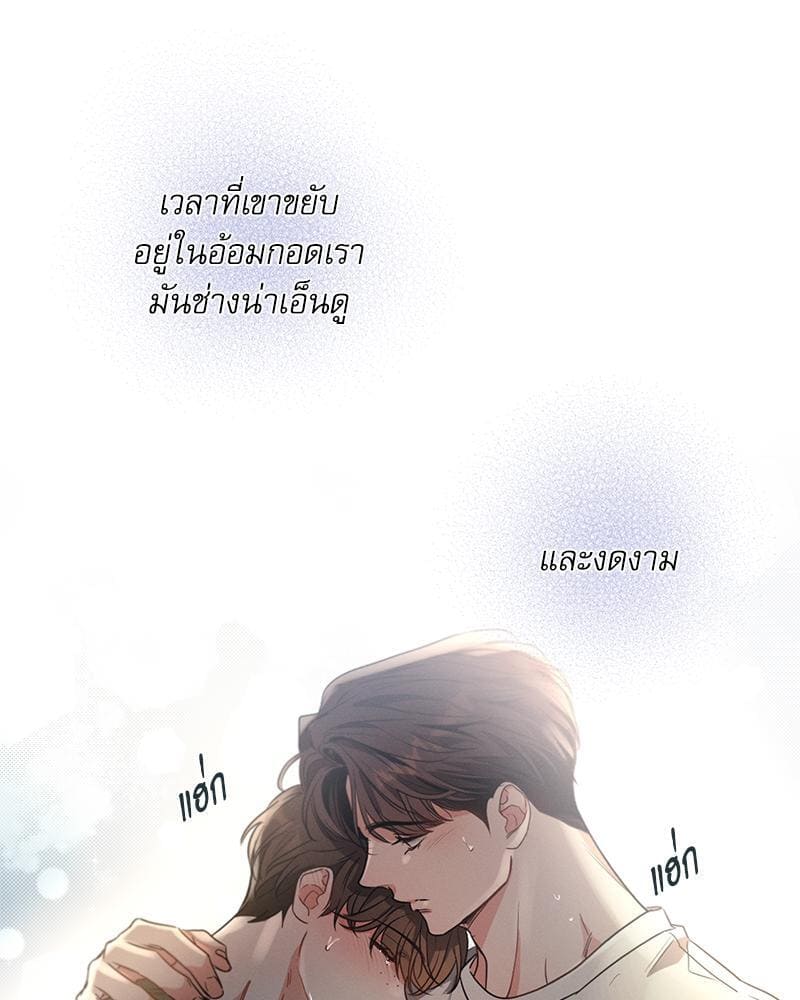 Love History Caused ตอนที่ 81099