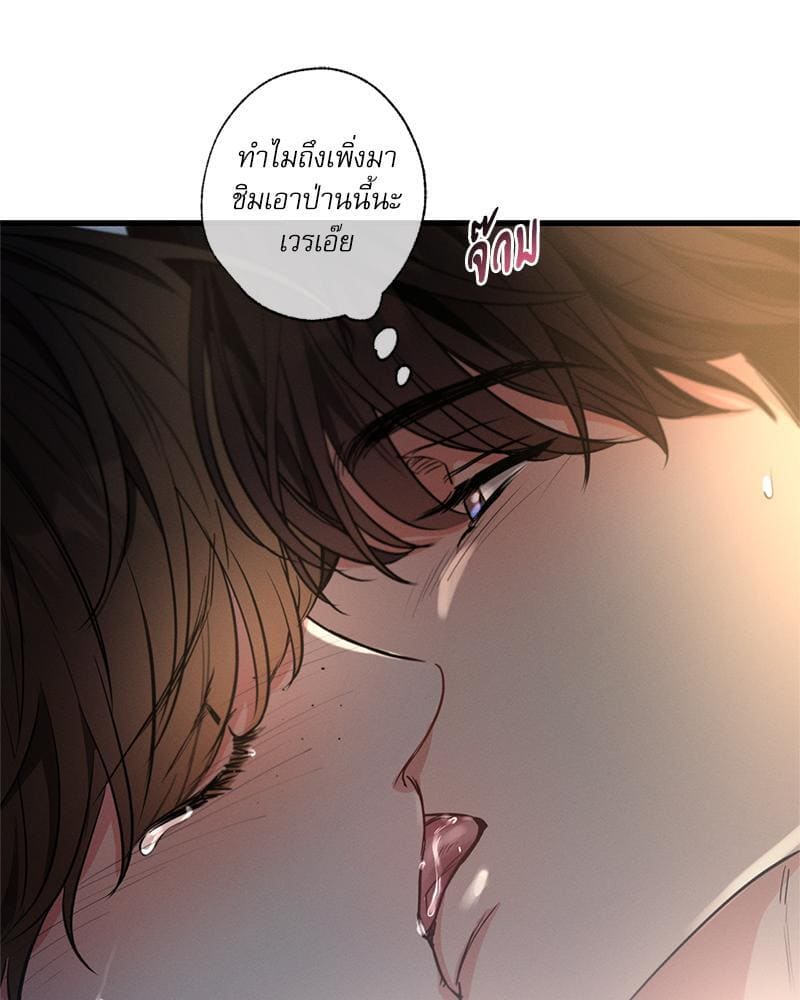 Love History Caused ตอนที่ 81109