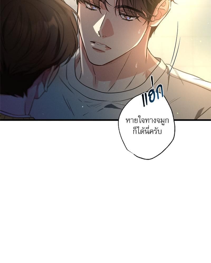 Love History Caused ตอนที่ 81115